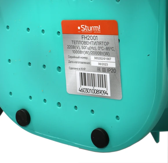 Тепловентилятор Sturm! FH2001 2000Вт черный/зеленый