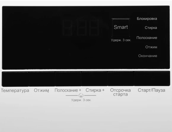 Стиральная машина Hyundai WME8201 класс: A+++ загр.фронтальная макс.:8кг белый инвертор Стиральная машина Hyundai WME8201 класс: A+++ загр.фронтальная макс.:8кг белый инвертор