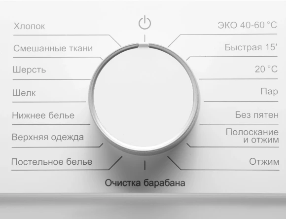 Стиральная машина Hyundai WME8201 класс: A+++ загр.фронтальная макс.:8кг белый инвертор Стиральная машина Hyundai WME8201 класс: A+++ загр.фронтальная макс.:8кг белый инвертор