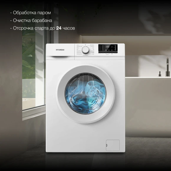 Стиральная машина Hyundai WME8201 класс: A+++ загр.фронтальная макс.:8кг белый инвертор Стиральная машина Hyundai WME8201 класс: A+++ загр.фронтальная макс.:8кг белый инвертор