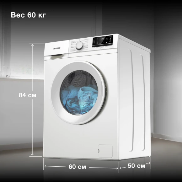 Стиральная машина Hyundai WME8201 класс: A+++ загр.фронтальная макс.:8кг белый инвертор Стиральная машина Hyundai WME8201 класс: A+++ загр.фронтальная макс.:8кг белый инвертор