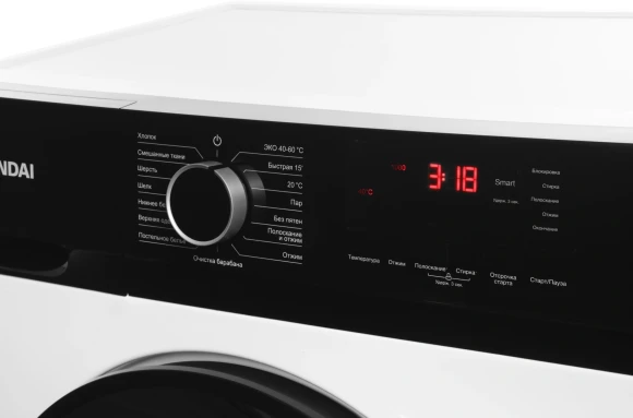 Стиральная машина Hyundai WME8201 класс: A+++ загр.фронтальная макс.:8кг белый инвертор Стиральная машина Hyundai WME8201 класс: A+++ загр.фронтальная макс.:8кг белый инвертор