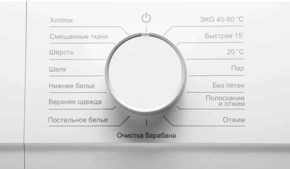 Стиральная машина Hyundai WME8201 класс: A+++ загр.фронтальная макс.:8кг белый инвертор Стиральная машина Hyundai WME8201 класс: A+++ загр.фронтальная макс.:8кг белый инвертор