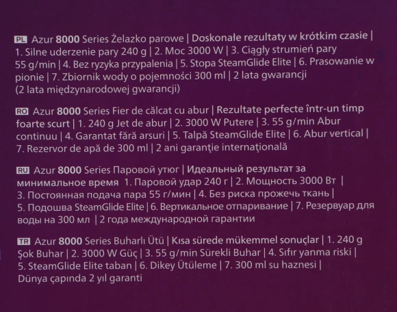Утюг Philips DST8020/20 3000Вт синий Утюг Philips DST8020/20 3000Вт синий