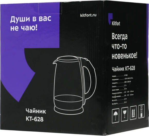 Чайник электрический Kitfort КТ-628 1.7л. 2200Вт серебристый корпус: стекло/металл/пластик
