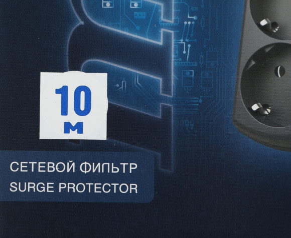 Сетевой фильтр Pilot m-MAX 10м (4 розетки) серый (коробка)