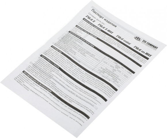 Сетевой фильтр Pilot m-MAX 10м (4 розетки) серый (коробка)