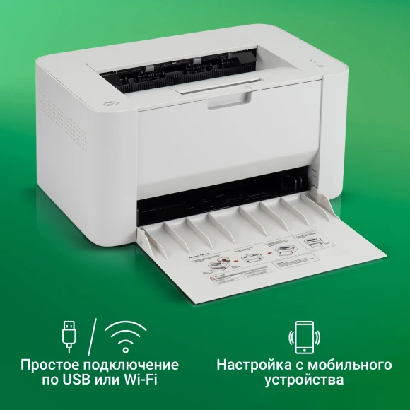 Принтер лазерный Digma DHP-2401W A4 WiFi серый Принтер лазерный Digma DHP-2401W A4 WiFi серый