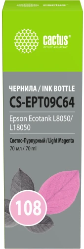 Чернила Cactus CS-EPT09C14-44 108 многоцветный набор 4x70мл для Epson Ecotank L8050/L18050