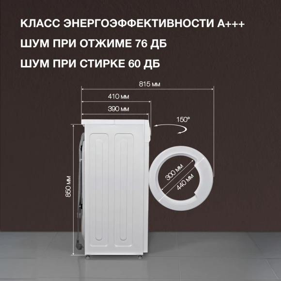 Стиральная машина Hyundai WME6004 класс: A+++ загр.фронтальная макс.:6кг белый инвертор