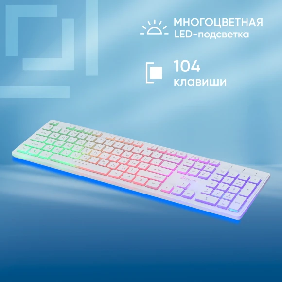 Клавиатура Оклик 550ML белый USB slim Multimedia LED Клавиатура Оклик 550ML белый USB slim Multimedia LED