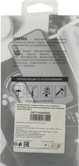 Чехол (клип-кейс) Gresso для Honor 50 Air прозрачный/рисунок (GR17AAAE9323) Чехол (клип-кейс) Gresso для Honor 50 Air прозрачный/рисунок (GR17AAAE9323)