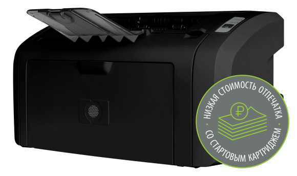Принтер лазерный Cactus CS-LP1120B A4 черный (в комплекте: картридж + кабель USB A(m) - USB B(m)) Принтер лазерный Cactus CS-LP1120B A4 черный (в комплекте: картридж + кабель USB A(m) - USB B(m))