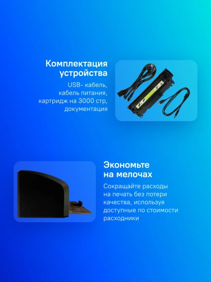 Принтер лазерный Cactus CS-LP1120B A4 черный (в комплекте: картридж + кабель USB A(m) - USB B(m)) Принтер лазерный Cactus CS-LP1120B A4 черный (в комплекте: картридж + кабель USB A(m) - USB B(m))