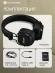 Гарнитура накладные Marshall Major V черный беспроводные bluetooth оголовье (MAJOR V BLACK)