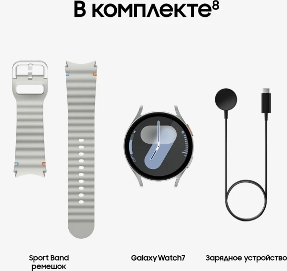 Смарт-часы Samsung Galaxy Watch 7 LTE 44мм 1.47" AMOLED корп.серебристый рем.серебристый (SM-L315FZSACAU)