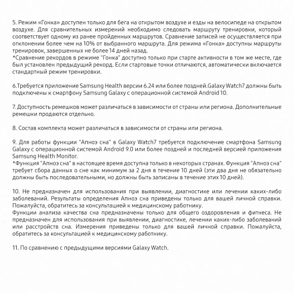 Смарт-часы Samsung Galaxy Watch 7 LTE 44мм 1.47" AMOLED корп.серебристый рем.серебристый (SM-L315FZSACAU)