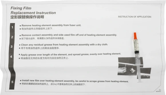 Термопленка Cet CET311009 для Xerox VersaLink C7020/7025/7030/B7035