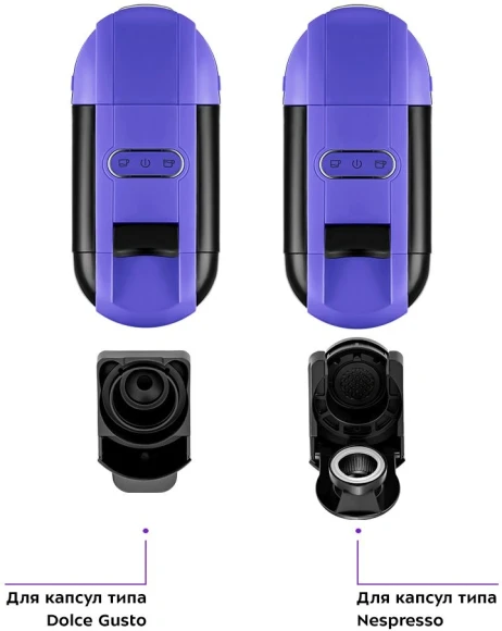 Кофемашина Kitfort КТ-7105-1 1450Вт черный/фиолетовый