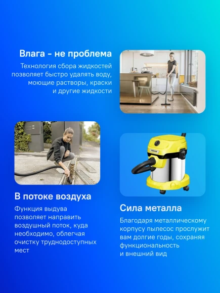 Строительный пылесос Karcher WD 2 Plus S V-15/4/18/C (YSY) 1000Вт (уборка: сухая/влажная) желтый Строительный пылесос Karcher WD 2 Plus S V-15/4/18/C (YSY) 1000Вт (уборка: сухая/влажная) желтый