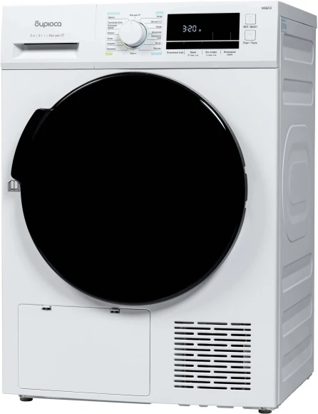 Сушильная машина Бирюса DM-MG8/03 кл.энер.:A++ макс.загр.:8кг белый