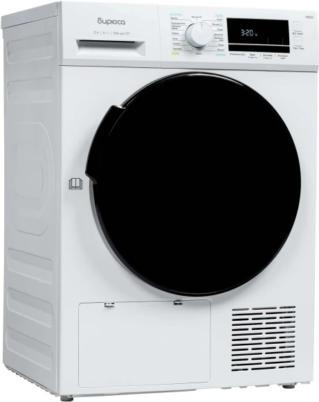 Сушильная машина Бирюса DM-MG8/03 кл.энер.:A++ макс.загр.:8кг белый