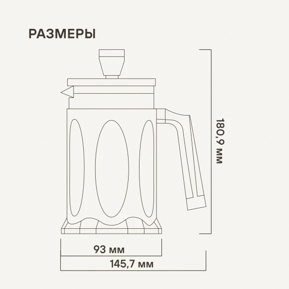 Френч-пресс Rondell Craft RDS-1301 0.6л серый