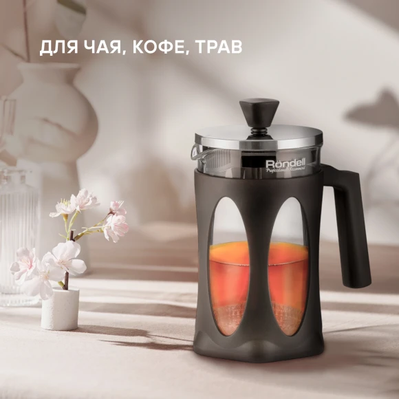 Френч-пресс Rondell Craft RDS-1301 0.6л серый