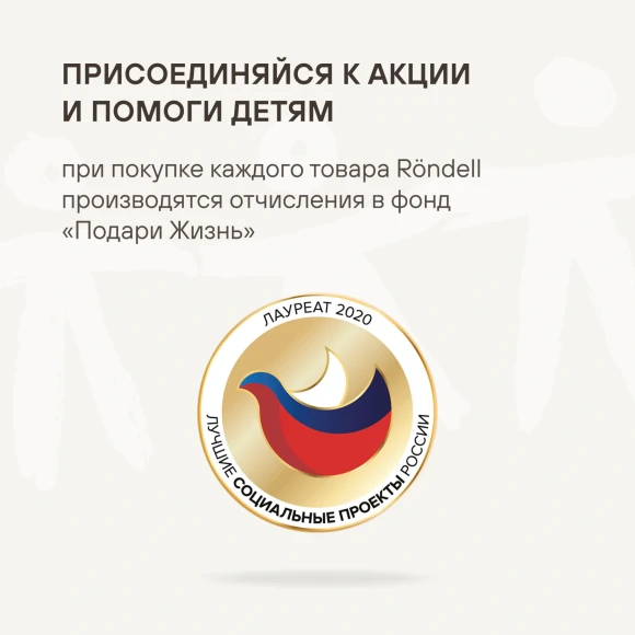 Френч-пресс Rondell Craft RDS-1301 0.6л серый