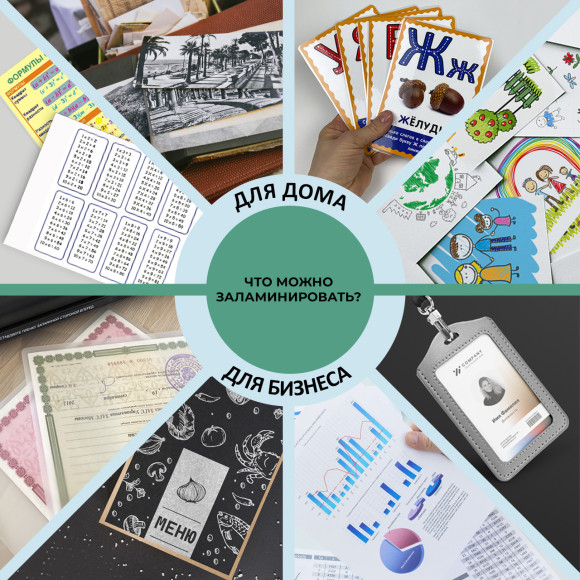 Ламинатор Heleos ЛМ-А4К черный A4 (75-150мкм) 30см/мин (2вал.) лам.фото Ламинатор Heleos ЛМ-А4К черный A4 (75-150мкм) 30см/мин (2вал.) лам.фото