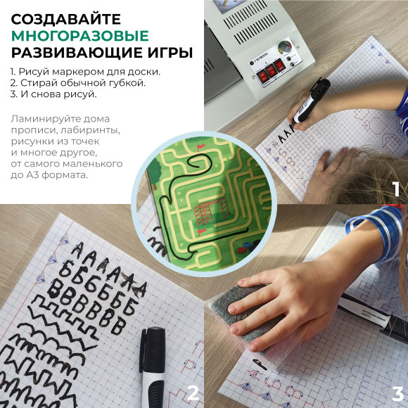 Ламинатор Heleos ЛМ-А4К черный A4 (75-150мкм) 30см/мин (2вал.) лам.фото Ламинатор Heleos ЛМ-А4К черный A4 (75-150мкм) 30см/мин (2вал.) лам.фото