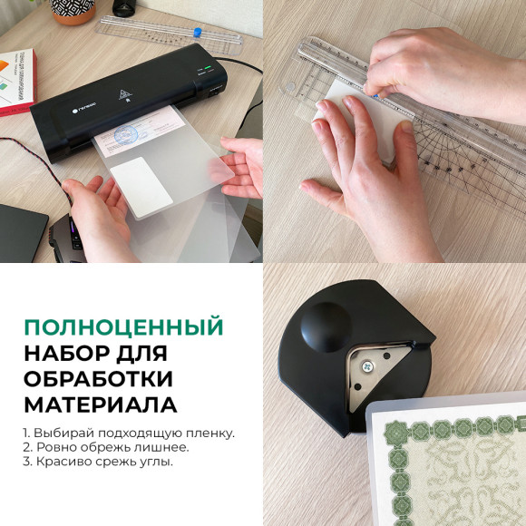 Ламинатор Heleos ЛМ-А4К черный A4 (75-150мкм) 30см/мин (2вал.) лам.фото Ламинатор Heleos ЛМ-А4К черный A4 (75-150мкм) 30см/мин (2вал.) лам.фото