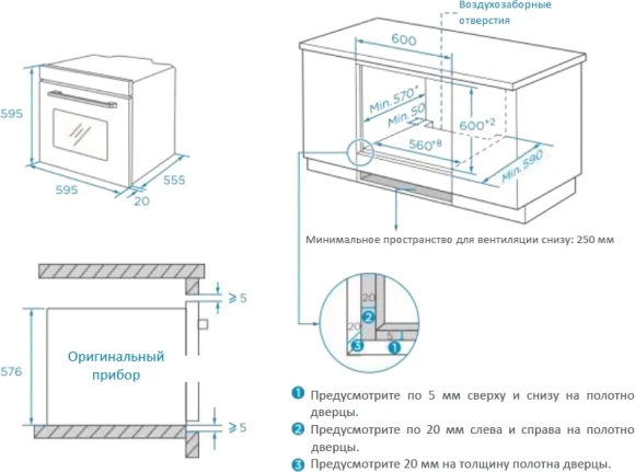 Духовой шкаф Электрический Weissgauff EOM 208 PDB Steam Clean черный