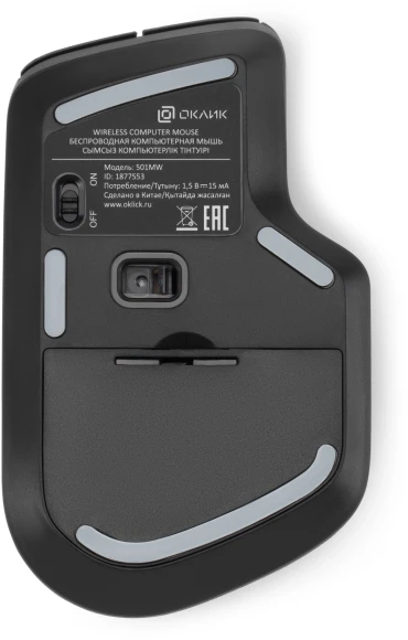 Мышь Оклик 501MW черный оптическая 2400dpi беспров. USB для ноутбука 6but (1877553)
