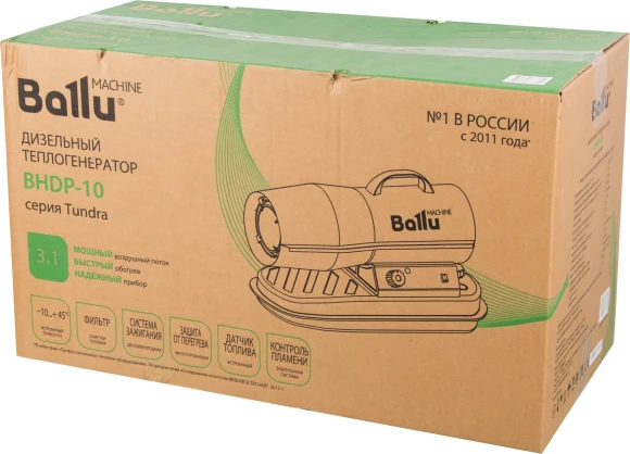Тепловая пушка дизельная Ballu Tundra BHDP-10 желтый/черный Тепловая пушка дизельная Ballu Tundra BHDP-10 желтый/черный