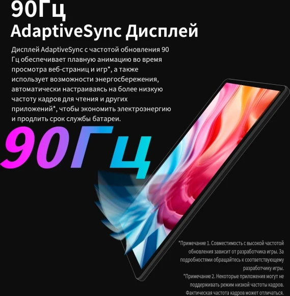 Планшет Teclast T60 Premium set T620 (2.0) 8C RAM8Gb ROM256Gb 11.97" IPS 2000x1200 4G Android 14 серый 13Mpix 5Mpix BT WiFi microSD 1Tb 8000mAh Планшет Teclast T60 Premium set T620 (2.0) 8C RAM8Gb ROM256Gb 11.97" IPS 2000x1200 4G Android 14 серый 13Mpix 5Mpix BT WiFi microSD 1Tb 8000mAh