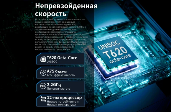 Планшет Teclast T60 Premium set T620 (2.0) 8C RAM8Gb ROM256Gb 11.97" IPS 2000x1200 4G Android 14 серый 13Mpix 5Mpix BT WiFi microSD 1Tb 8000mAh Планшет Teclast T60 Premium set T620 (2.0) 8C RAM8Gb ROM256Gb 11.97" IPS 2000x1200 4G Android 14 серый 13Mpix 5Mpix BT WiFi microSD 1Tb 8000mAh