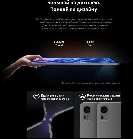 Планшет Teclast T60 Premium set T620 (2.0) 8C RAM8Gb ROM256Gb 11.97" IPS 2000x1200 4G Android 14 серый 13Mpix 5Mpix BT WiFi microSD 1Tb 8000mAh Планшет Teclast T60 Premium set T620 (2.0) 8C RAM8Gb ROM256Gb 11.97" IPS 2000x1200 4G Android 14 серый 13Mpix 5Mpix BT WiFi microSD 1Tb 8000mAh