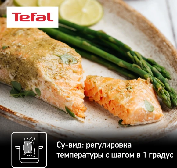 Мультиварка-скороварка Tefal Home Chef CY601832 6л 1000Вт черный