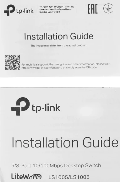 Коммутатор TP-Link LS1005 (L2) 5x100Мбит/с неуправляемый Коммутатор TP-Link LS1005 (L2) 5x100Мбит/с неуправляемый