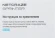 Роутер беспроводной Keenetic Netcraze Sprinter (NC-3711) AX3000 10/100/1000BASE-TX белый