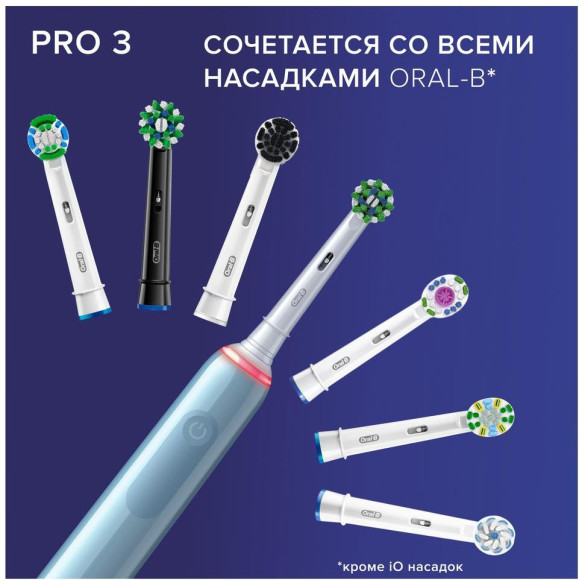 Зубная щетка электрическая Oral-B Pro 3/D505.513.3 CrossAction голубой