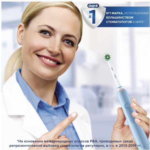 Зубная щетка электрическая Oral-B Pro 3/D505.513.3 CrossAction голубой