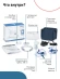 Ингалятор Omron NE-C24 (NE-C801S-RU) компрессорный стационарный белый