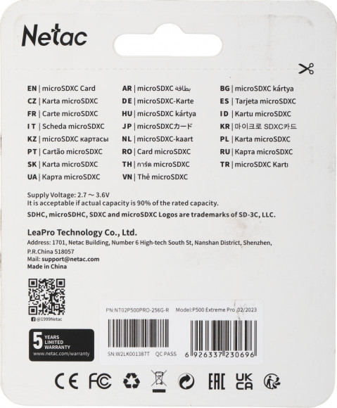 Флеш карта microSDXC 256GB Netac NT02P500PRO-256G-R P500 Extreme Pro + adapter