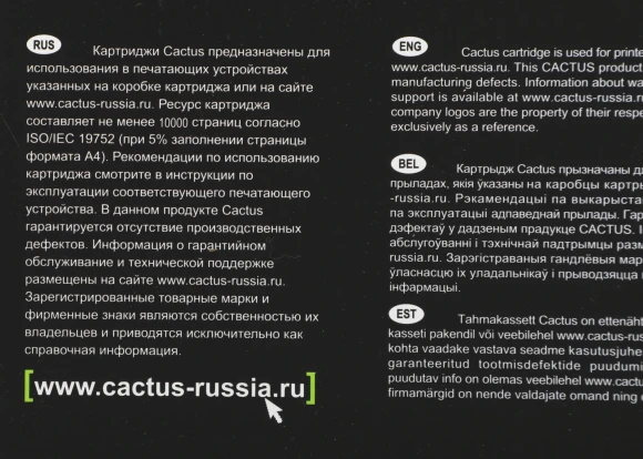 Блок фотобарабана Cactus CS-DRB205 101R00664 ч/б:10000стр. для B210/B205/B215 Xerox Блок фотобарабана Cactus CS-DRB205 101R00664 ч/б:10000стр. для B210/B205/B215 Xerox