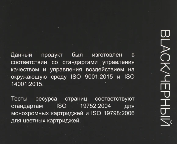 Блок фотобарабана Cactus CS-DRB205 101R00664 ч/б:10000стр. для B210/B205/B215 Xerox Блок фотобарабана Cactus CS-DRB205 101R00664 ч/б:10000стр. для B210/B205/B215 Xerox