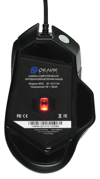 Мышь Оклик 945G REVENGE черный оптическая 1600dpi USB 8but (1012158)