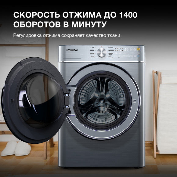 Стиральная машина Hyundai WMD9413 класс: B загр.фронтальная макс.:10кг (с сушкой) темно-серебристый инвертор