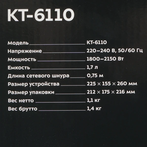 Чайник электрический Kitfort КТ-6110 1.7л. 2200Вт зеленый корпус: металл/пластик Чайник электрический Kitfort КТ-6110 1.7л. 2200Вт зеленый корпус: металл/пластик